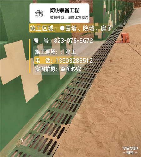 丰台 例如在抖音上有“迷彩墙，外围墙面挡 - 星空数码迷彩漆施工队