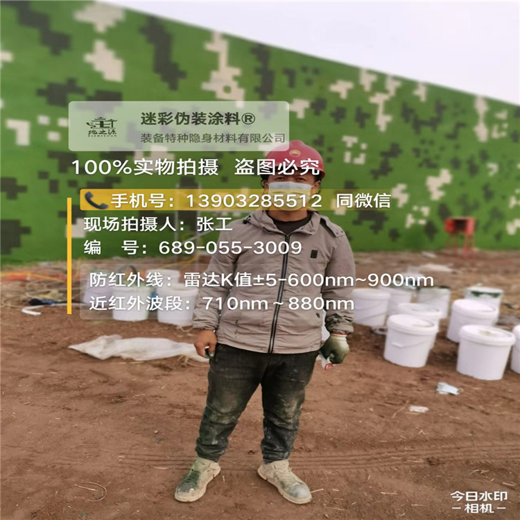 丰台​包括外墙、护坡、水泥地面建筑物的迷彩喷涂