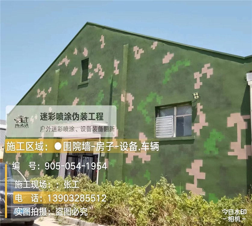 丰台外墙数码迷彩漆施工报价清单（100㎡标准墙面测算）